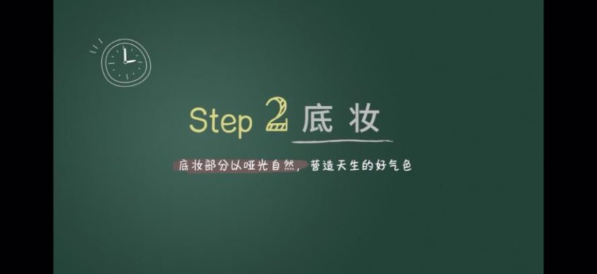 唐毅16节明星彩妆课：从底妆到风格