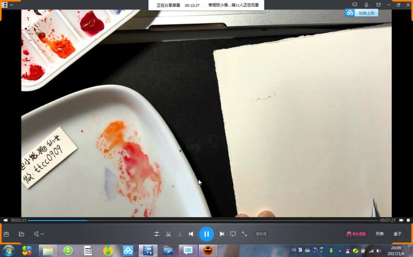 18节水彩人物插画课：从五官到发型完整教学