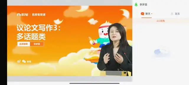 单淑玲李梦圆申论精讲：公文与议论文写作技巧