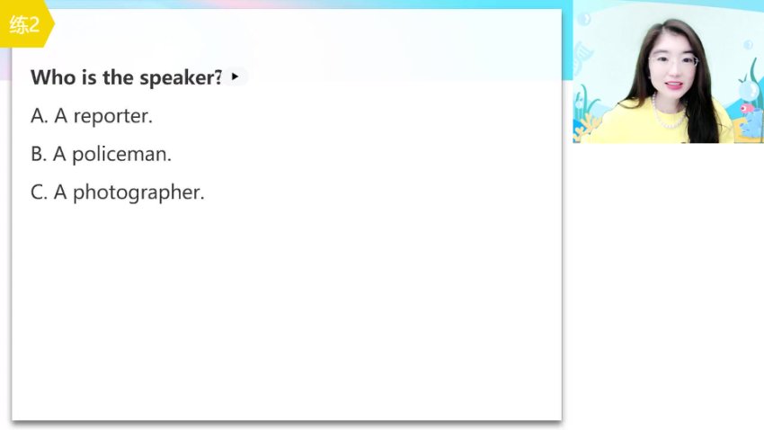 2024高一英语尖端班-古蓉蓉名师七选五/读后续写/完形技巧全突破