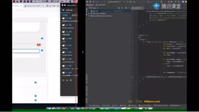 Java架构师全栈实战：零基础到高级项目开发