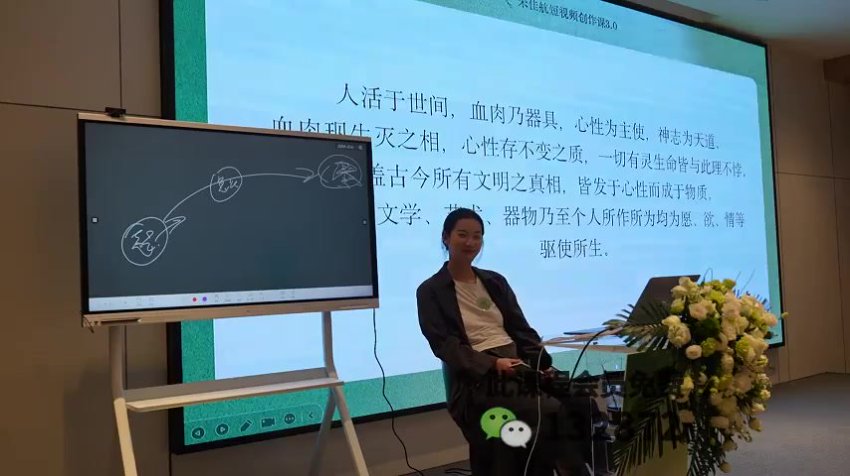 朱佳航36节短视频创作课3.0：从定位到变现