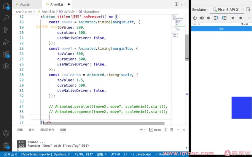 React Native实战：从入门到精通仿小红书APP