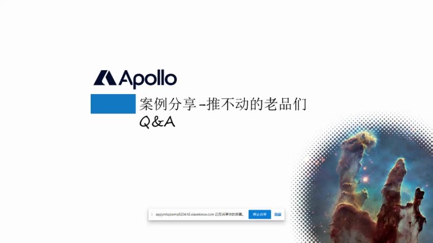 亚马逊广告优化实战课：30期案例拆解+投放技巧