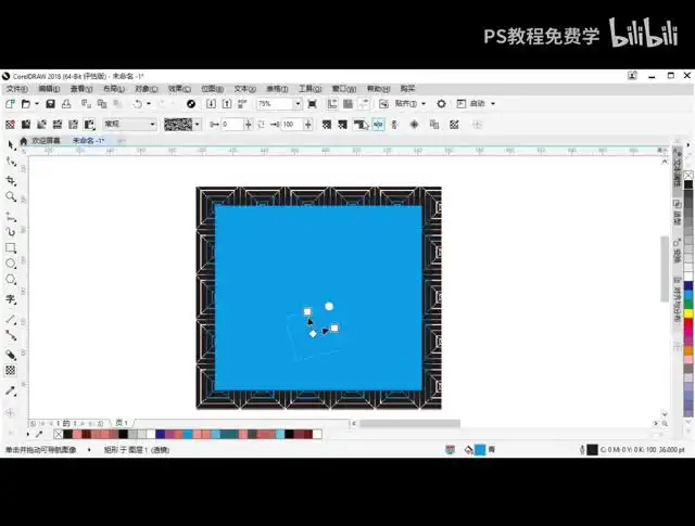 掌握平面设计：AI+CDR+PS 200集全教程