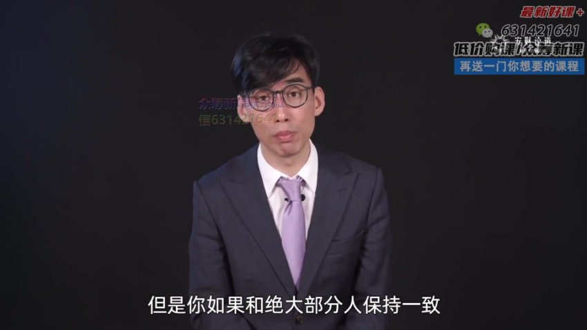 CCFP财务沟通力提升与职业规划全攻略