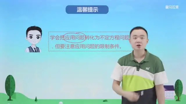 小学奥数1-6年级精讲视频课：举一反三题库