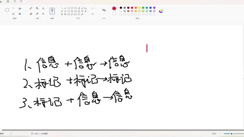 C++竞赛高阶:图论/组合数学/线段