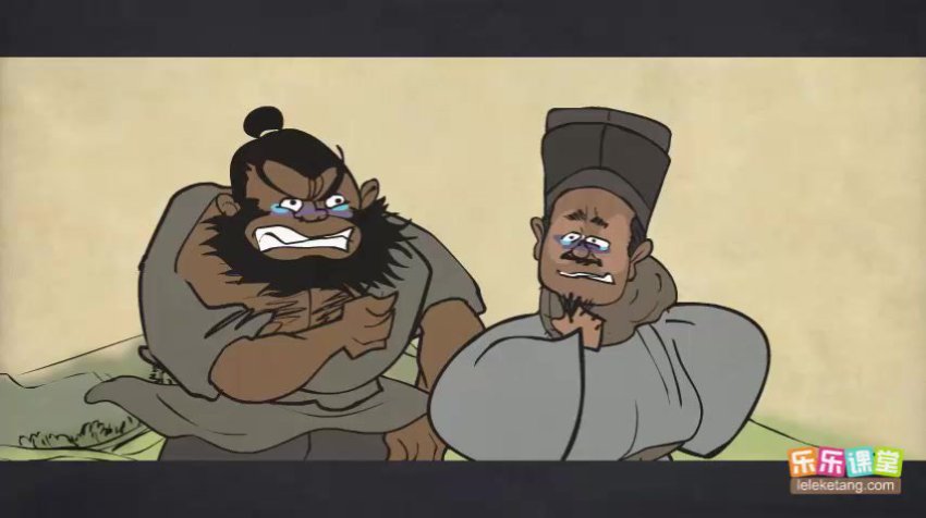 乐乐课堂《水浒传》动画全集