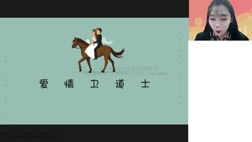 2024高一政治必修课：朱法垚精讲社