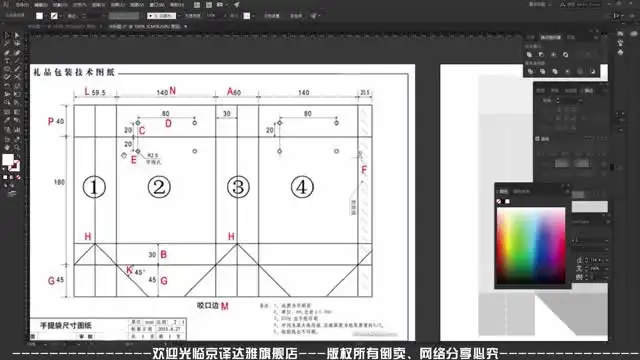 AI设计从入门到精通视频教程（附海量素材）