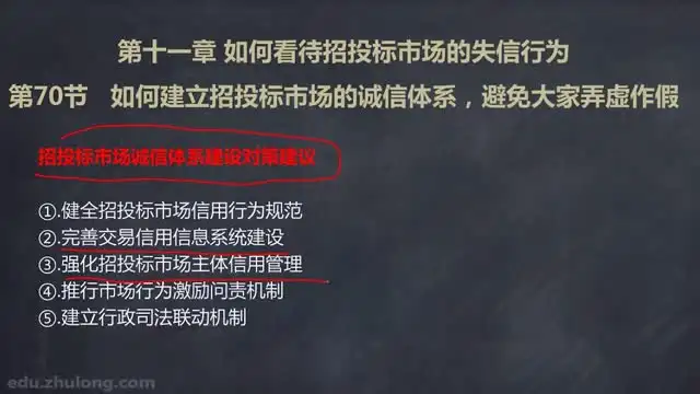 《90天精通建筑工程造价：土建+安装+市政全攻略》
