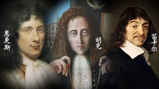 赵峥教授宇宙学16讲：揭秘黑洞与相对论