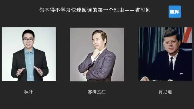 12堂超速阅读课：10倍速提升阅读效率