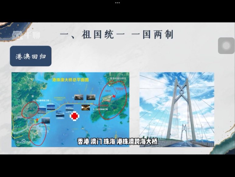 2024高考历史一轮复习：张老师精讲视频+讲义习题