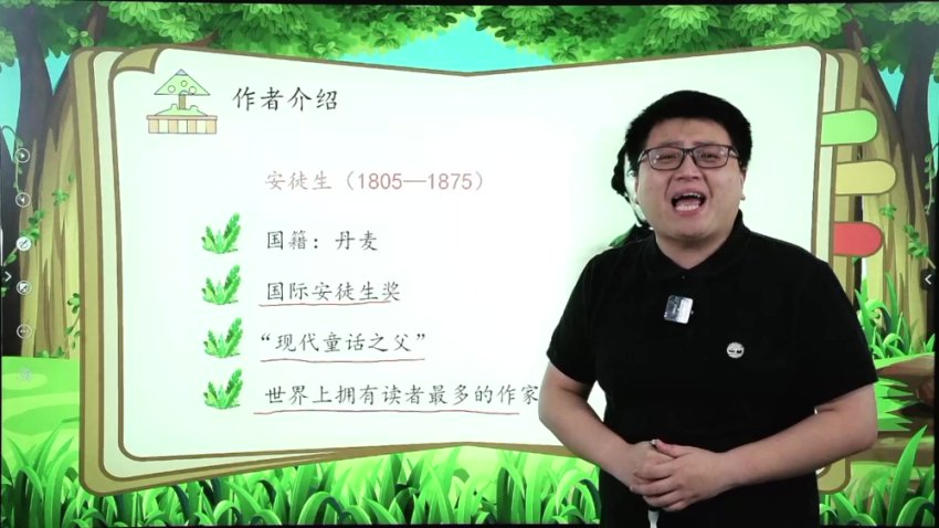 采桥经典文学直播年课：从童话到名