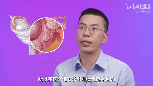 女性健康全攻略：24讲全面守护女性