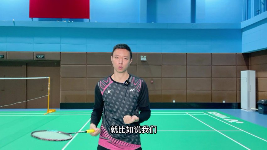 辰南羽毛球降维课：脚步+技术+控拍