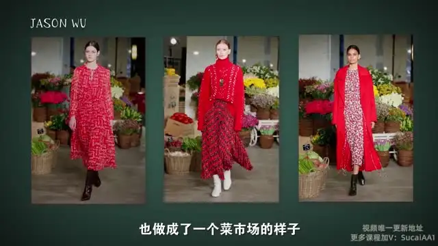 色彩商业实战课：从视知觉到跨领域应用