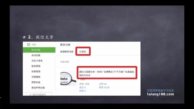 高效简历写作：吸引HR的实用技巧