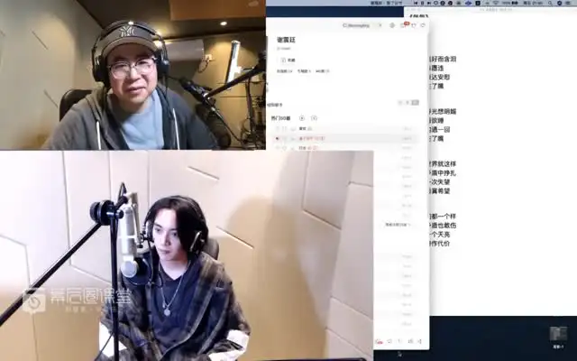 吴梦奇12讲：从0到1学会流行音乐作曲与和弦设计