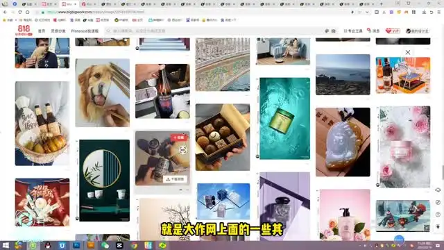 商业摄影从入门到精通：小石头全能班教程