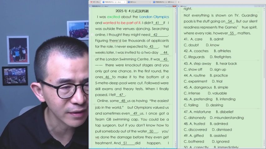 2025高考英语龙坚押题密卷+周周