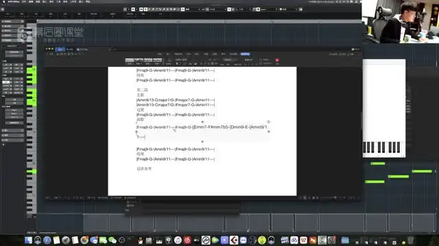 周果亦国风编曲大师课：从入门到精
