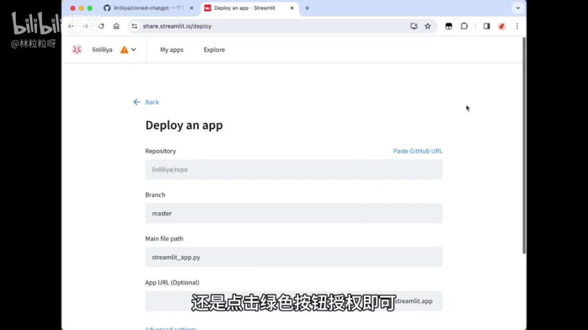 零基础玩转AI大模型开发：从入门到
