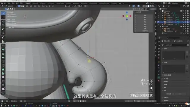 Blender IP设计全流程实战：从概念到成品