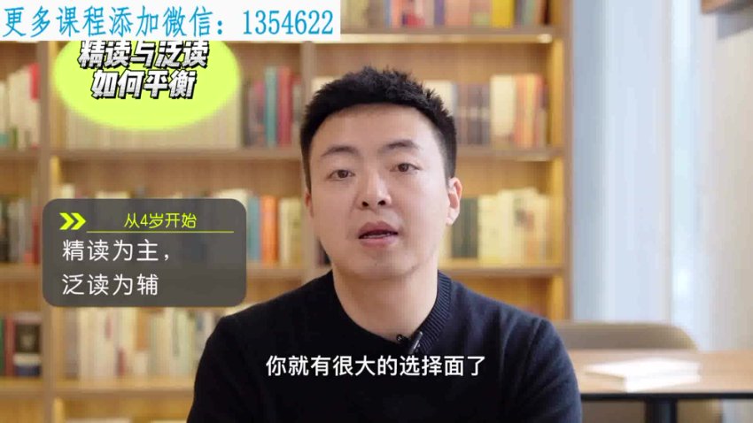 浅爸英语启蒙：家长必修的12节陪跑课