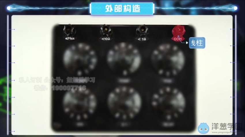 北京课改版初中物理8-9年级全课程