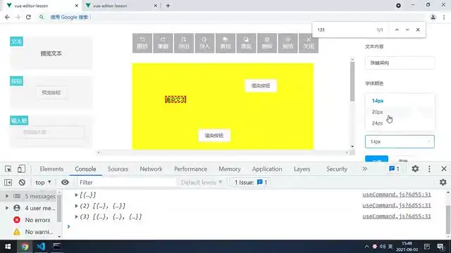 2024珠峰前端架构课：阿里P6+进阶，年薪50W+实战秘籍