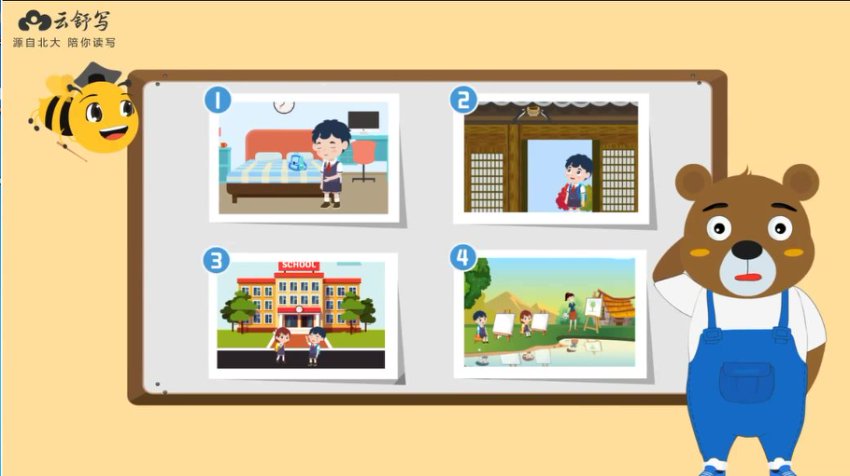 云舒写每日一段：小学1-2年级写作素材全攻略