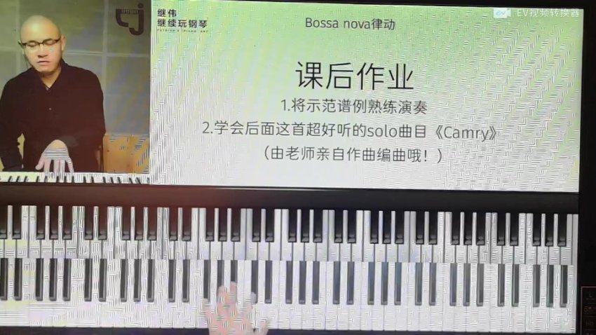 爵士钢琴即兴教程：从Blues到Bossa Nova的12种进阶技巧