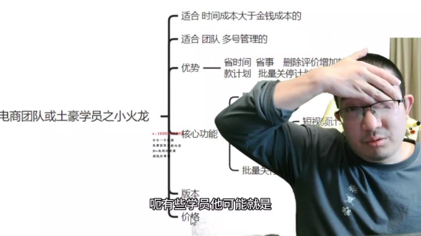 抖音小店随心推投放全攻略：从入门到精通