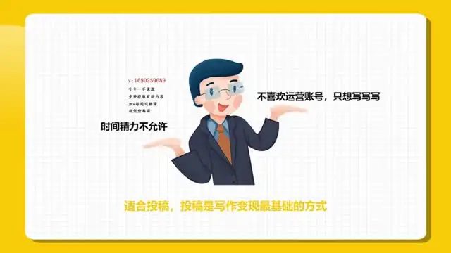 27节短文案变现课：从0到1掌握爆款文案技巧