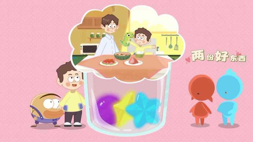 土豆逗儿童性教育：成长的秘密全10讲