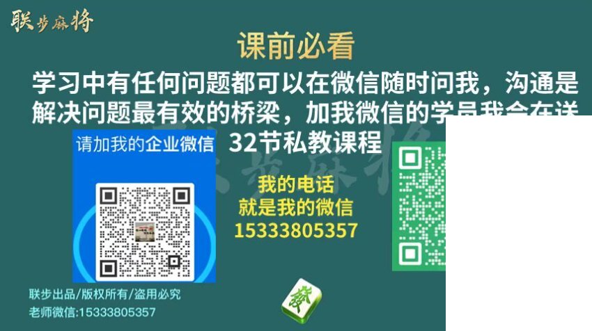 南哥麻将实战技巧：从新手到高手的