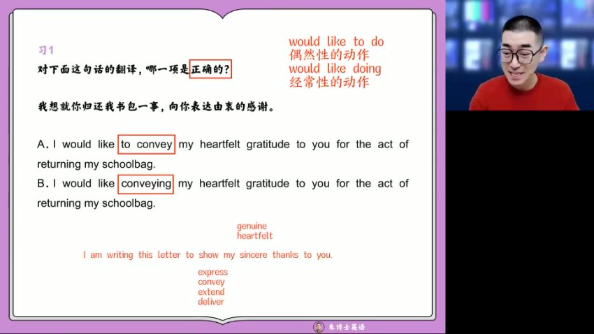 朱汉祺高二英语秋季班：从句+完形+阅读+写作全突破