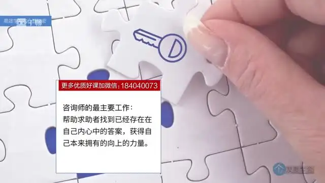 中科院学霸11讲：高效学习法攻克备考难题
