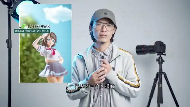 《林长安摄影课：17讲从入门到精通，快速掌握摄影技巧》