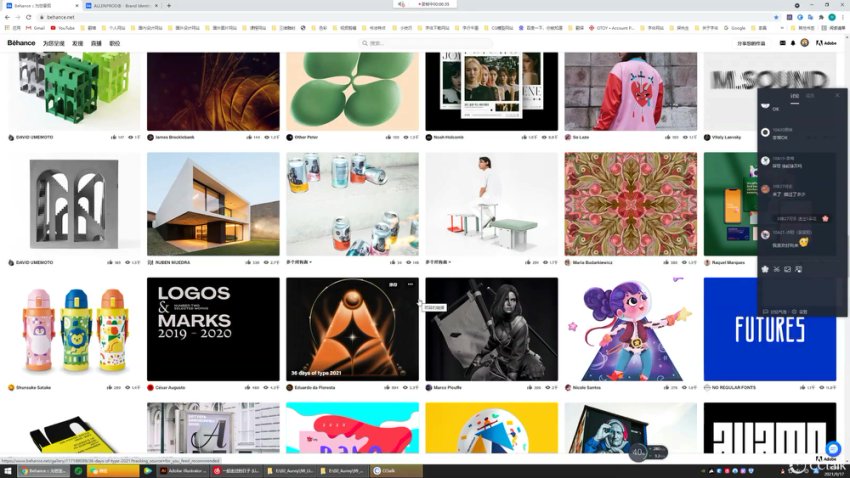 2021字体设计精华课程：小字里×探先生第十期