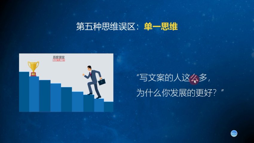 兔妈爆款文案特训营：从入门到变现