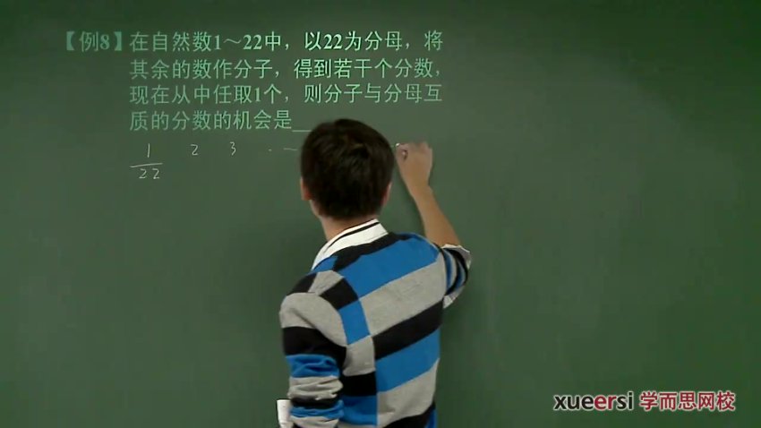 北师版初一数学年卡尖子班（61讲朱