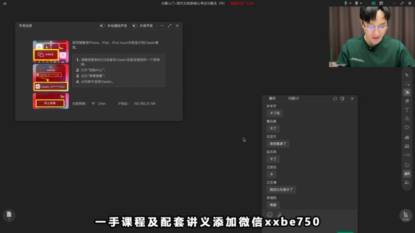 2025高考语文陈焕文全年系统班：阅