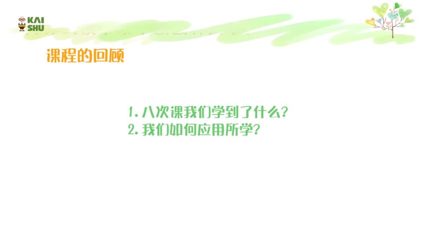 儿童绘画启蒙16课：从线条到创作系