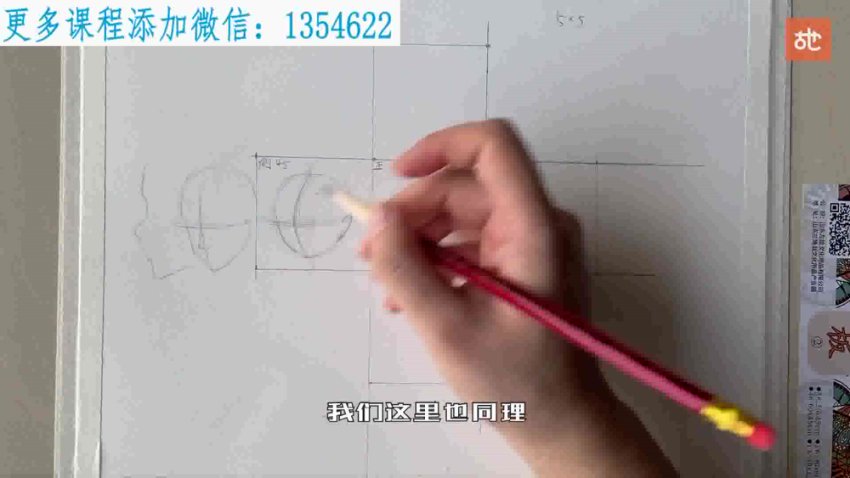 艺术启蒙50讲：从创意绘画到毕加索鉴赏（附大师作品集）