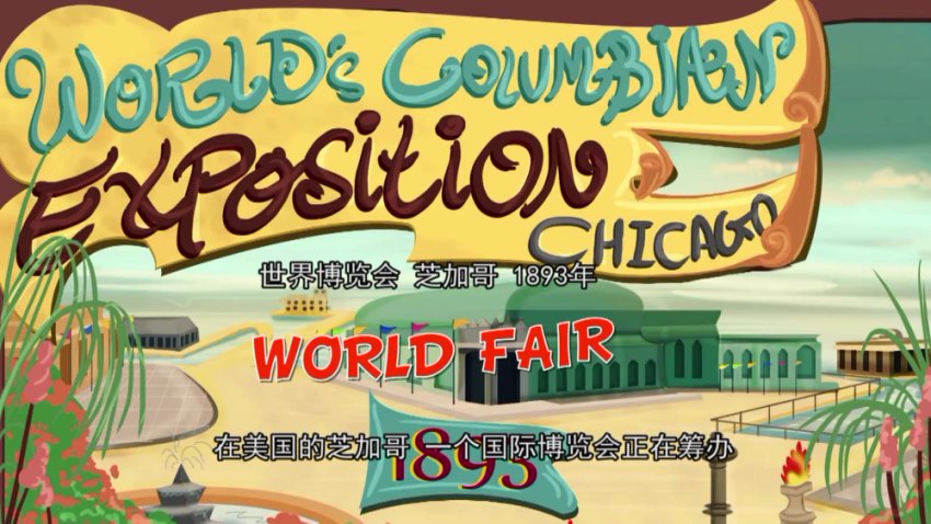 大眼博士全2季90集：儿童科学启蒙