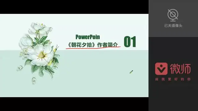 初中语文12部必读名著精讲视频：深度解读，快速提升语文成绩